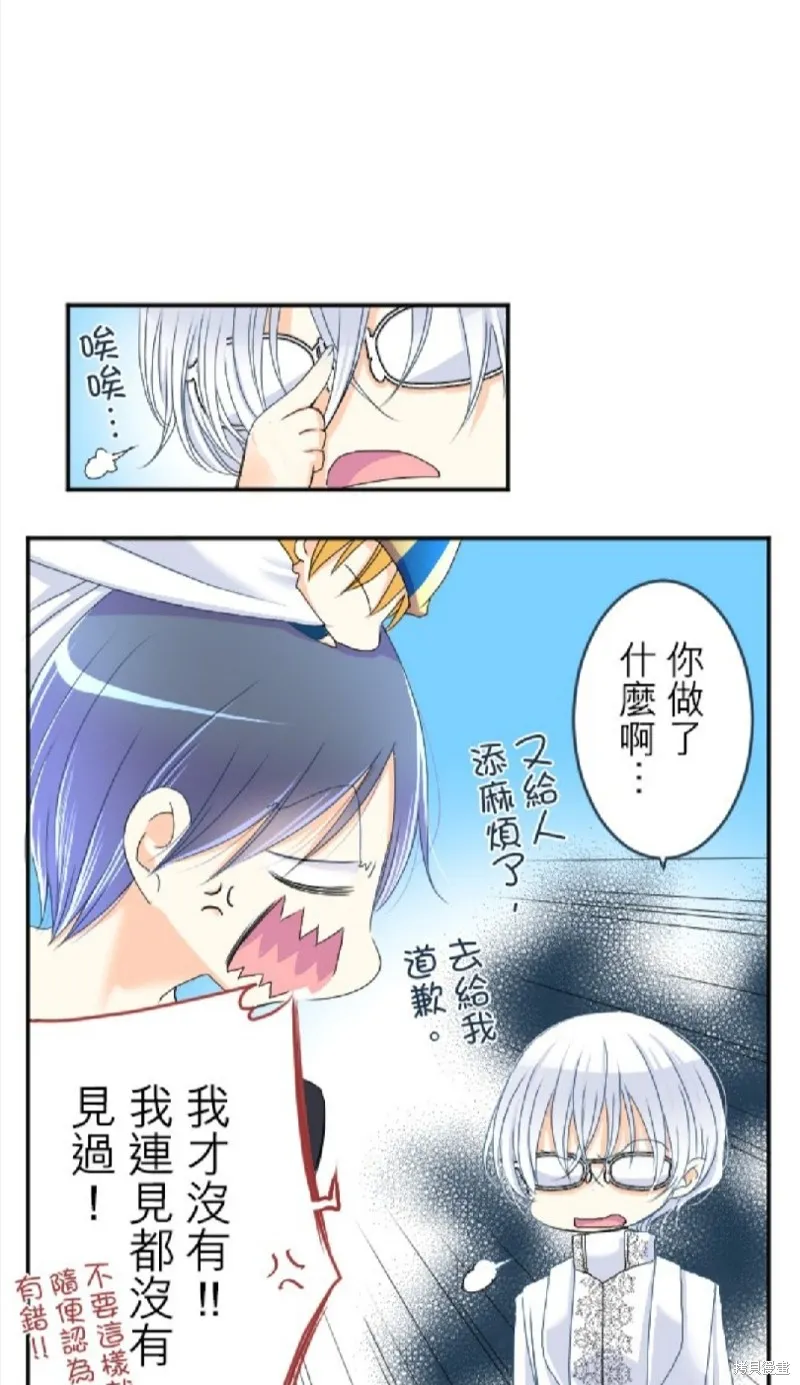 第69话 第31页