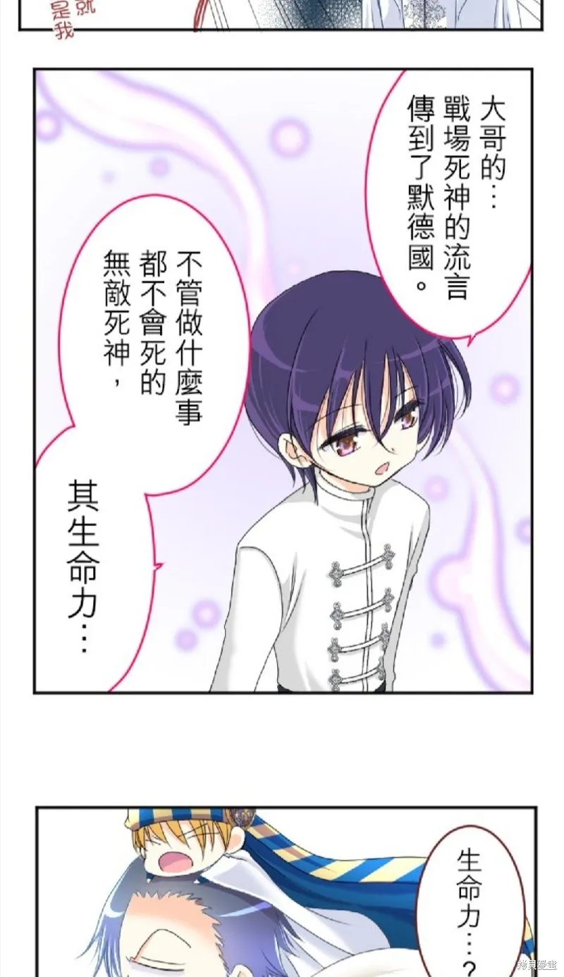 第69话 第32页