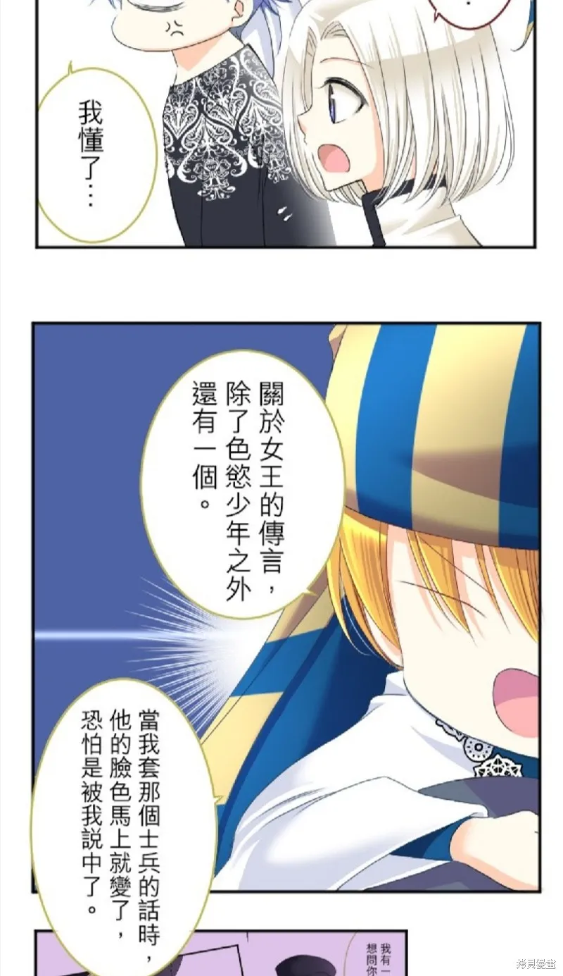 第69话 第33页