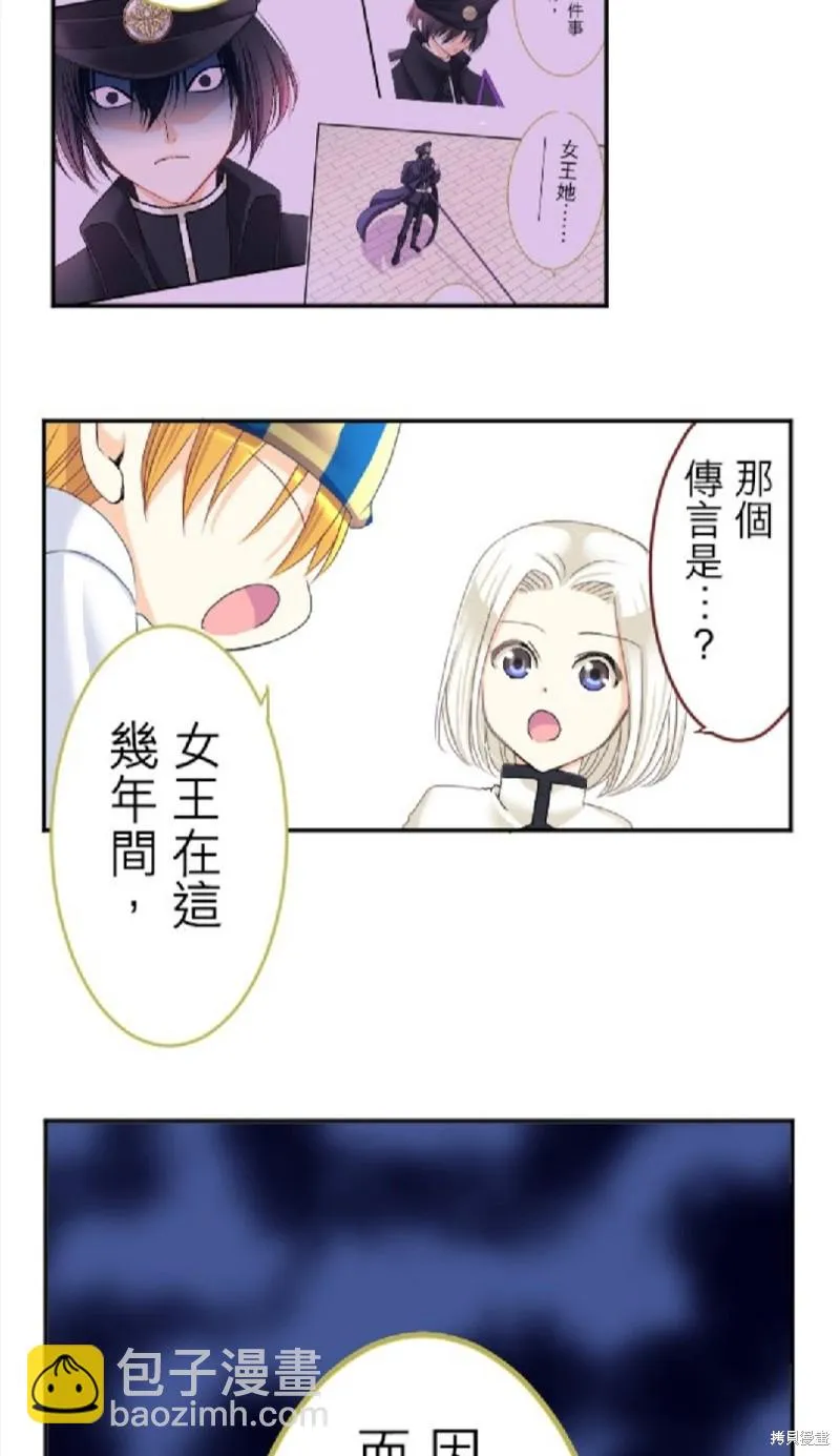 第69话 第34页