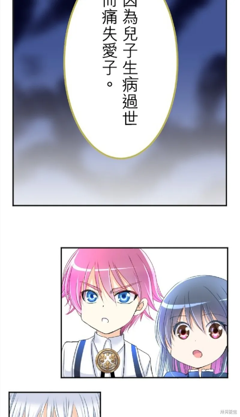 第69话 第35页