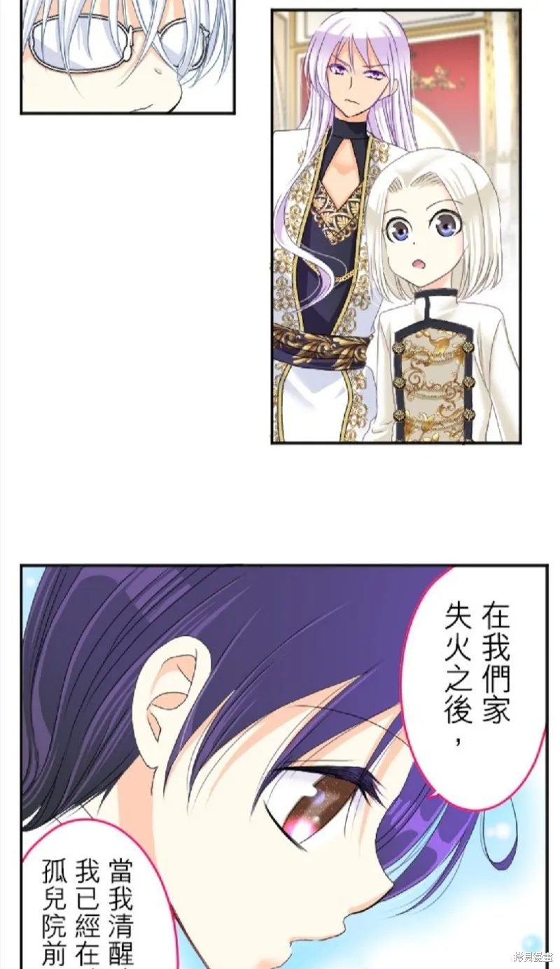 第69话 第36页