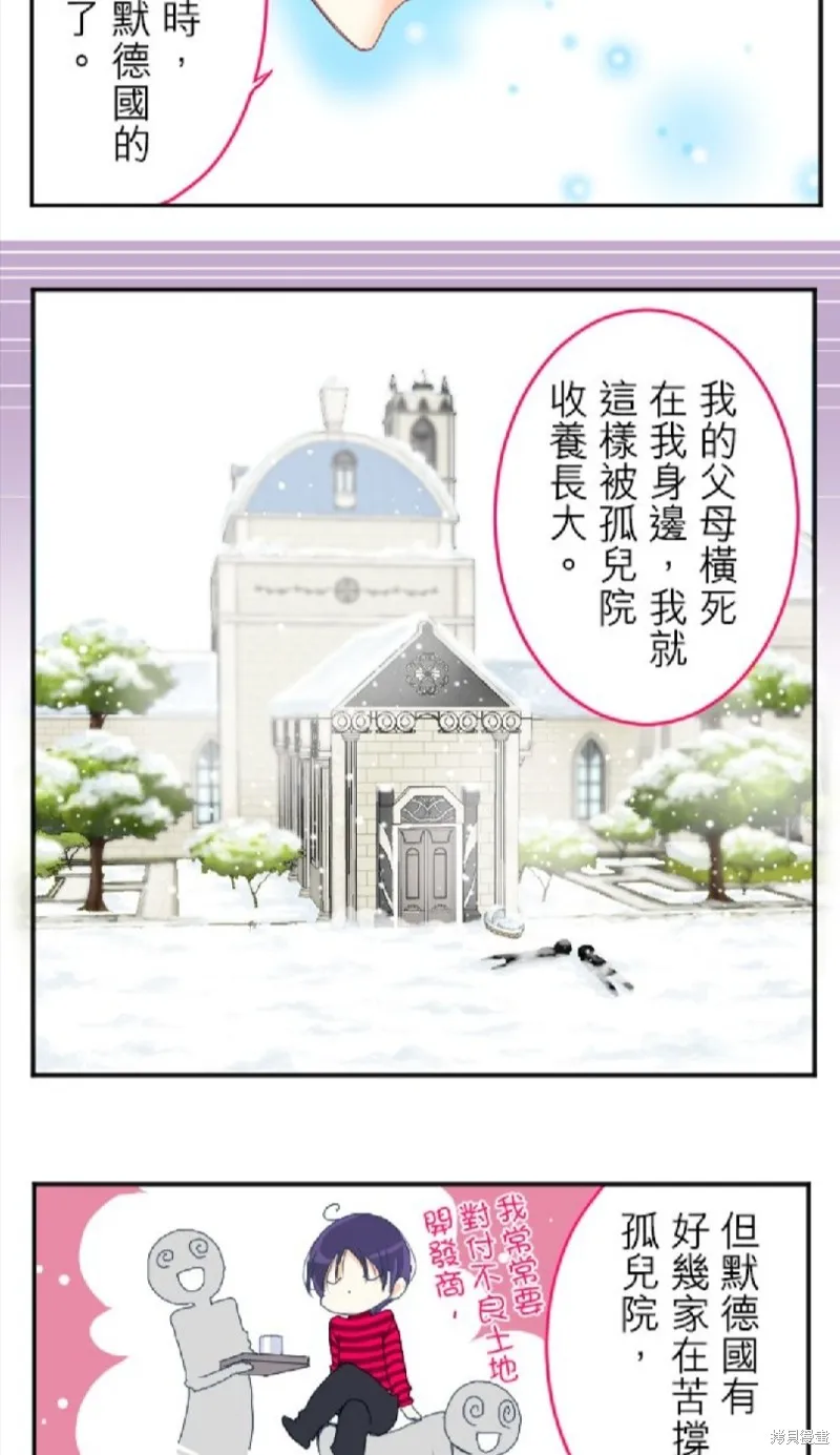 第69话 第37页