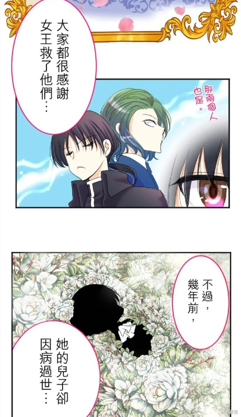 第69话 第39页