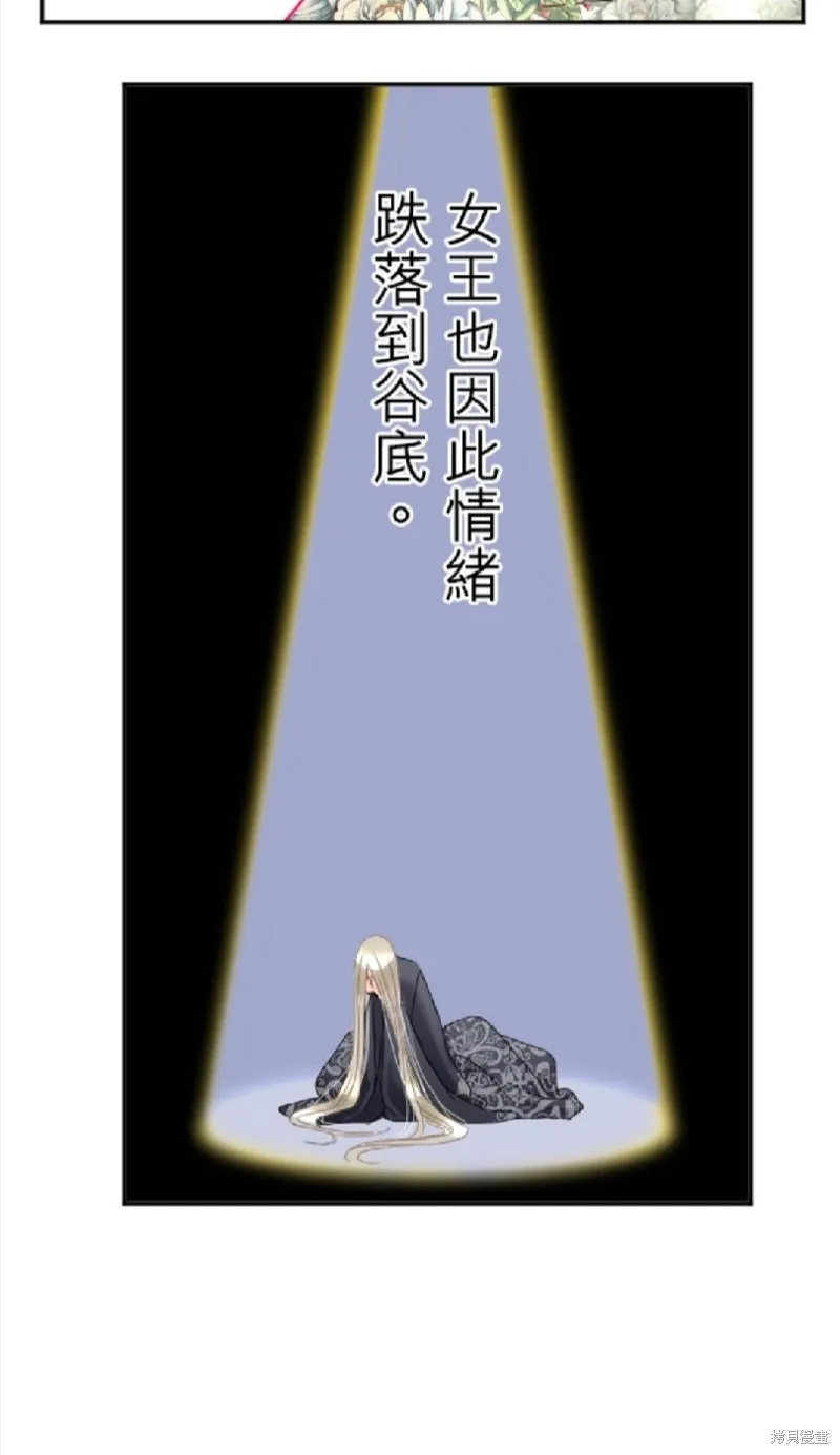 第69话 第40页