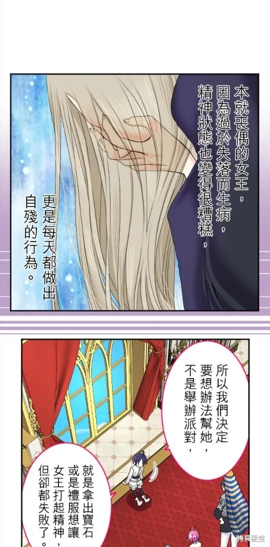 第69话 第41页