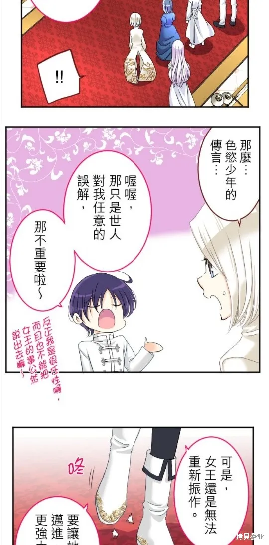 第69话 第42页