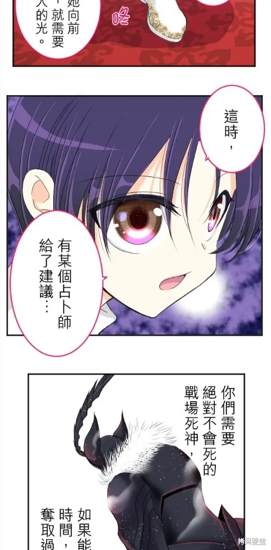 第69话 第43页