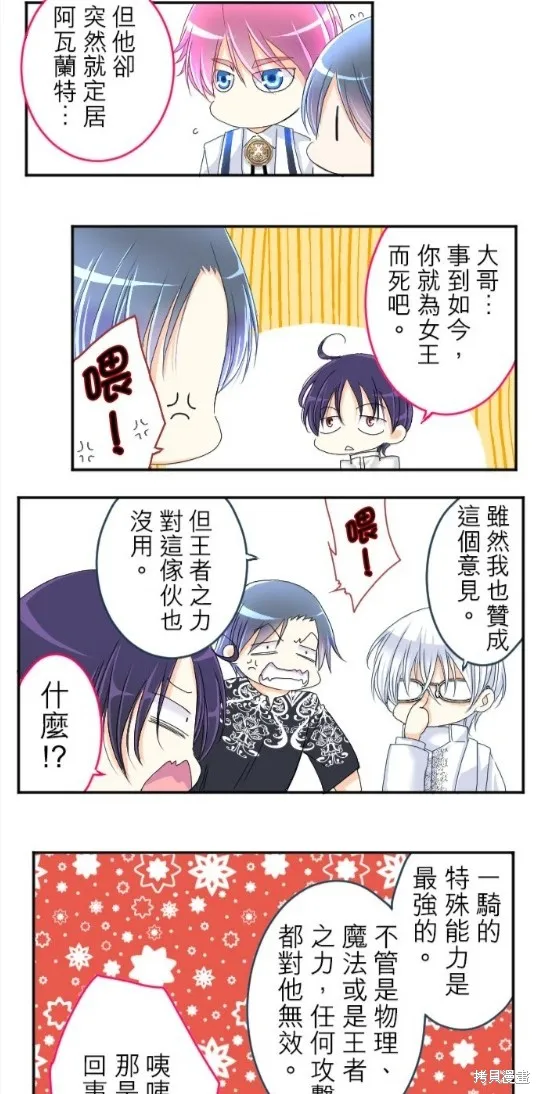 第69话 第46页