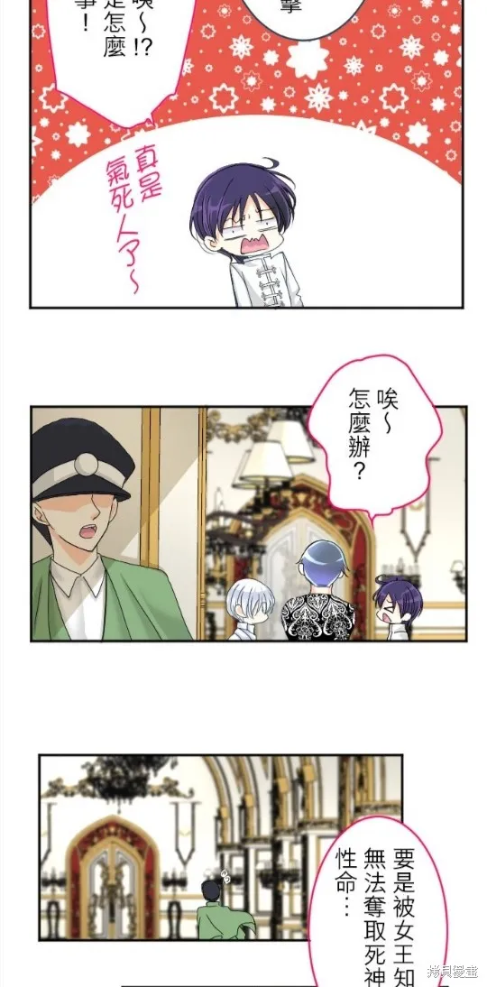 第69话 第47页