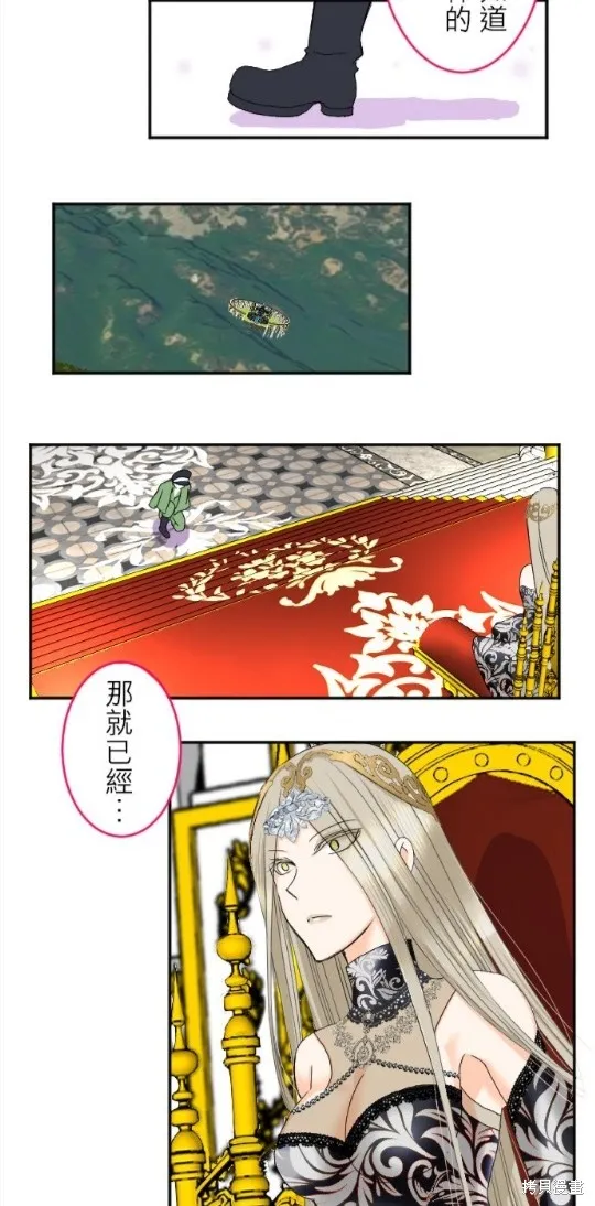 第69话 第48页