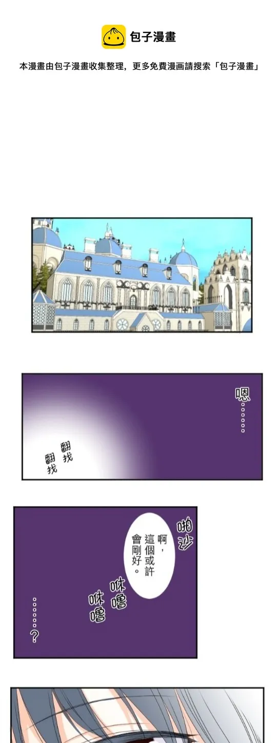 第68话 第1页