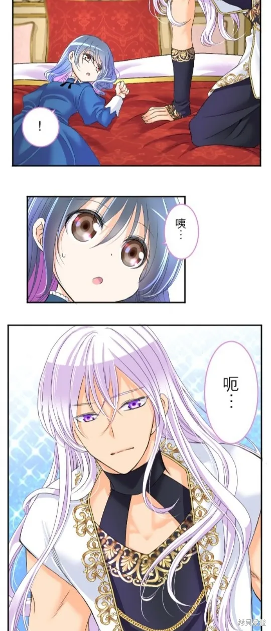 第68话 第3页