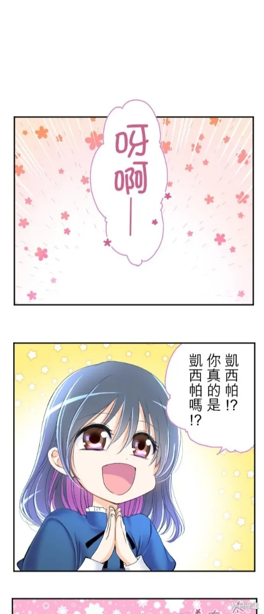 第68话 第5页