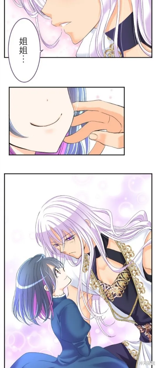 第68话 第7页