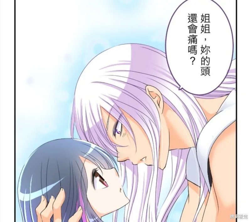 第68话 第13页