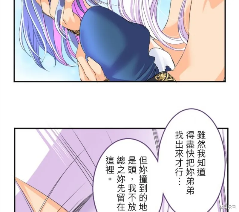 第68话 第14页