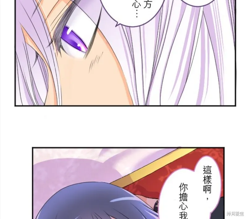 第68话 第15页