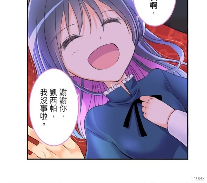 第68话 第16页