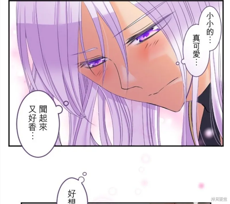 第68话 第17页