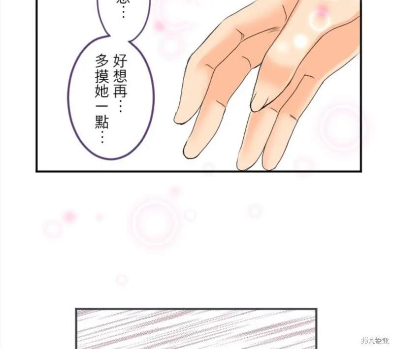 第68话 第18页