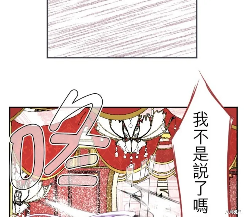 第68话 第19页