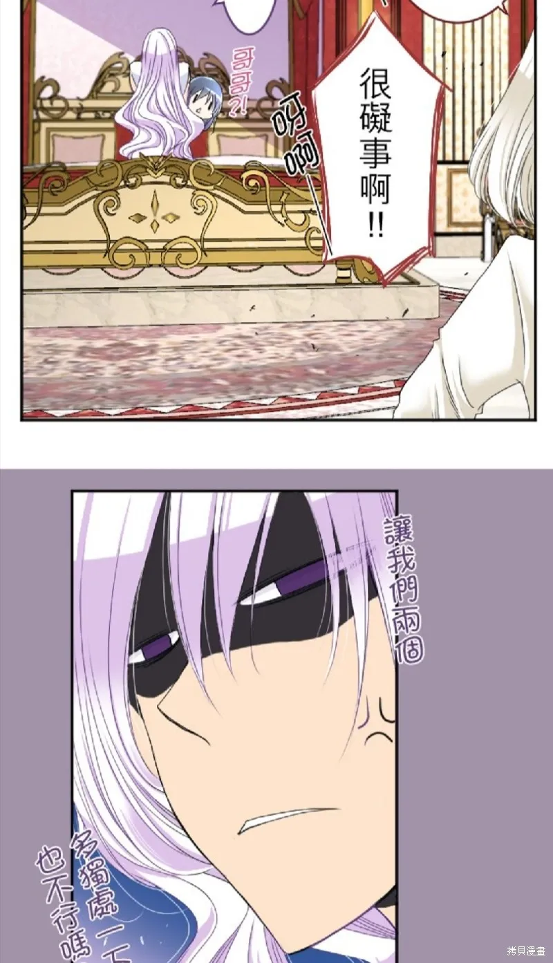 第68话 第22页