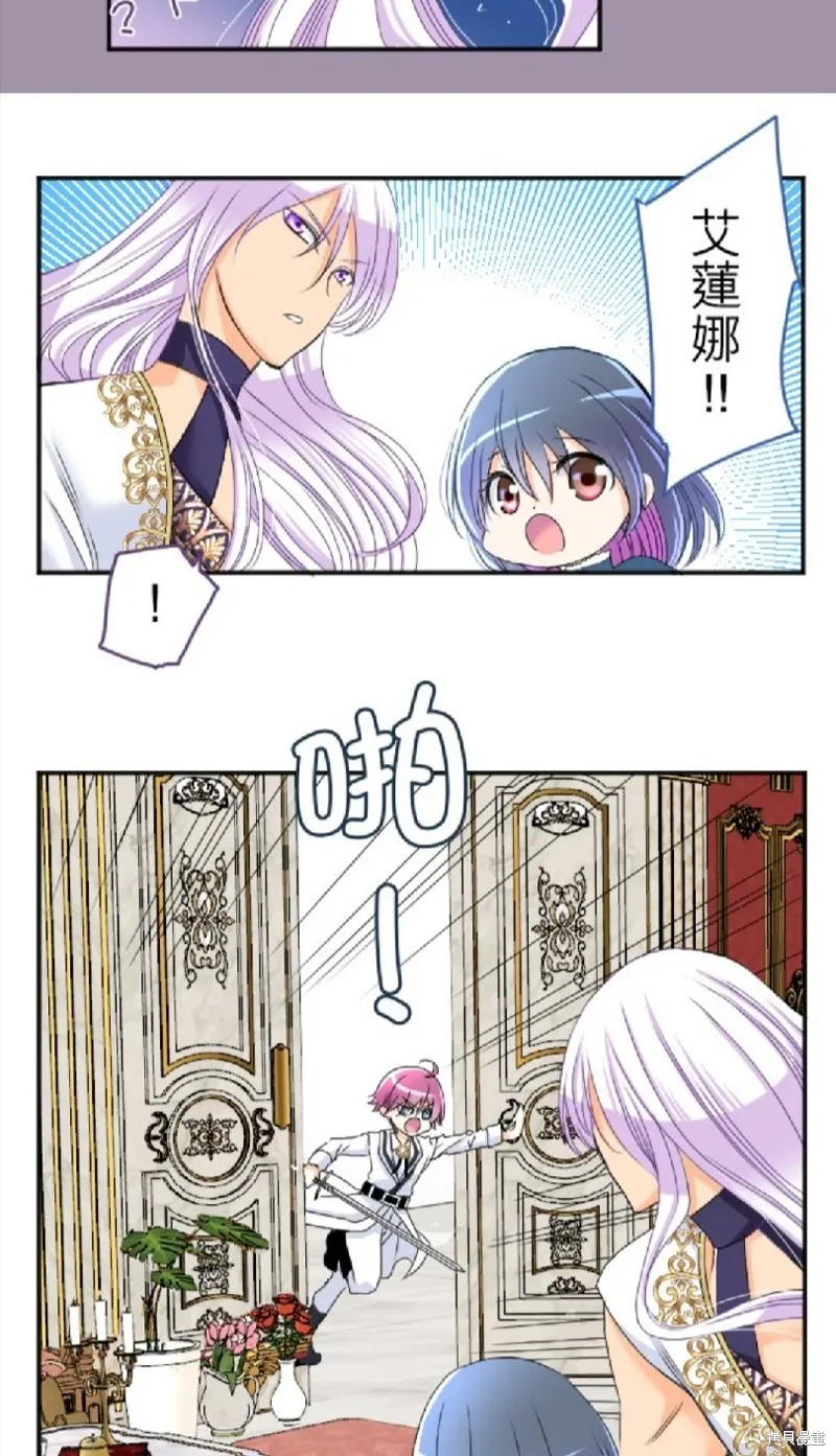 第68话 第23页