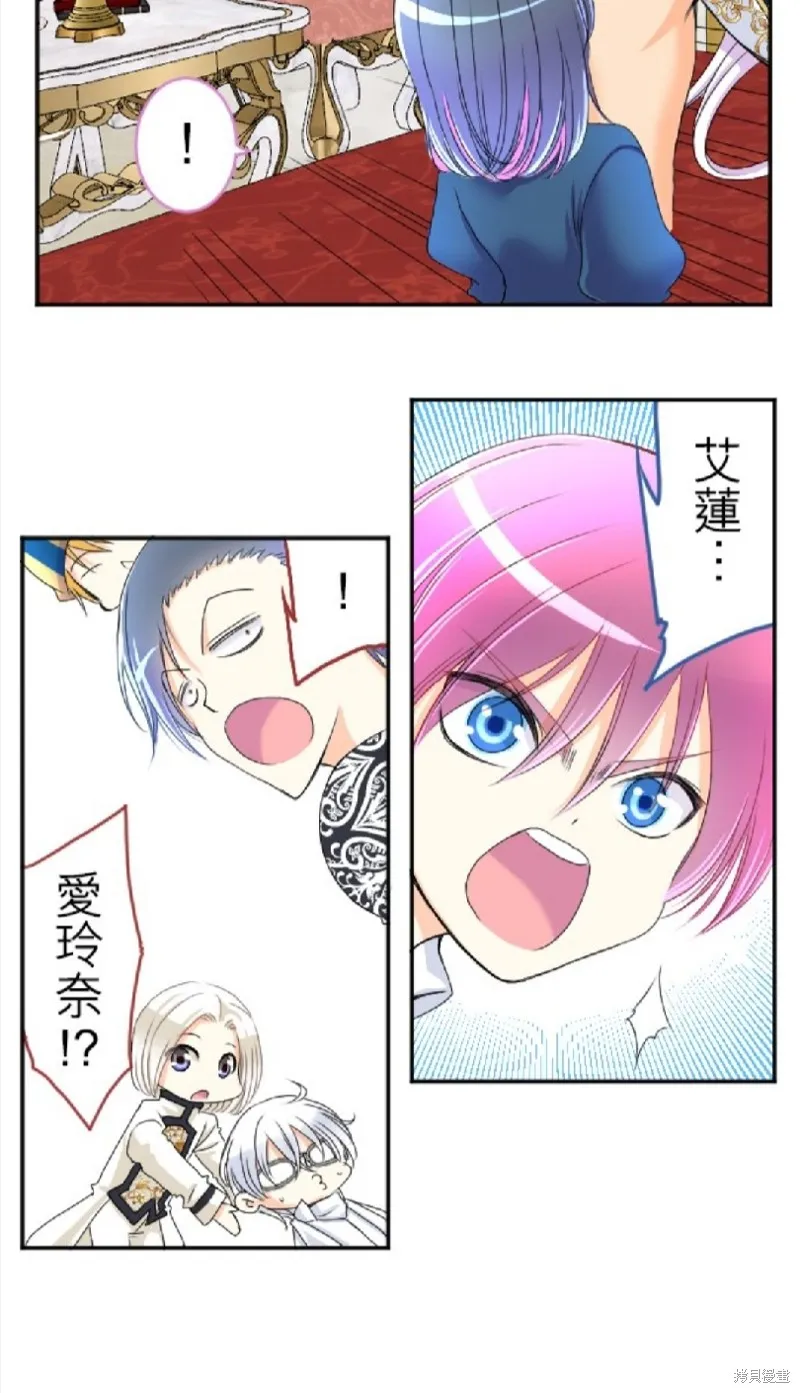 第68话 第24页