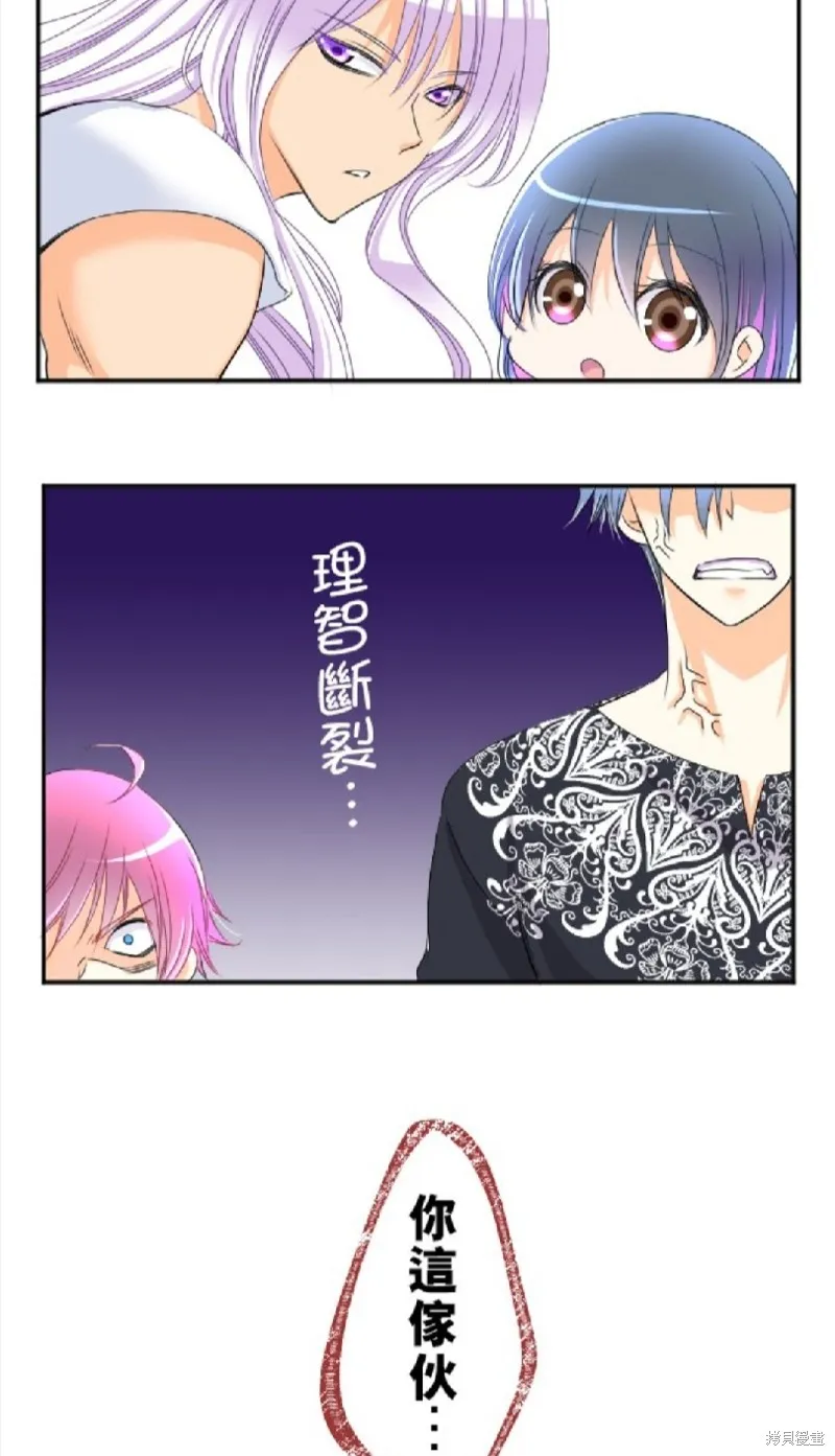 第68话 第26页