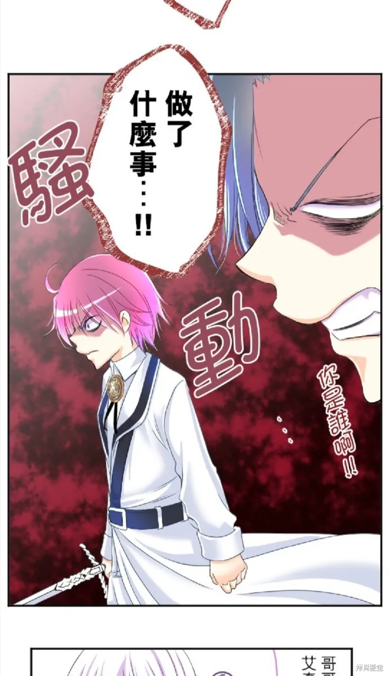 第68话 第27页