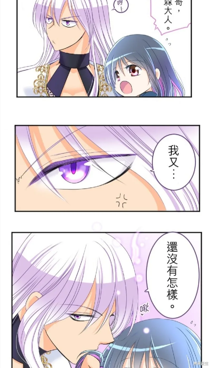 第68话 第28页