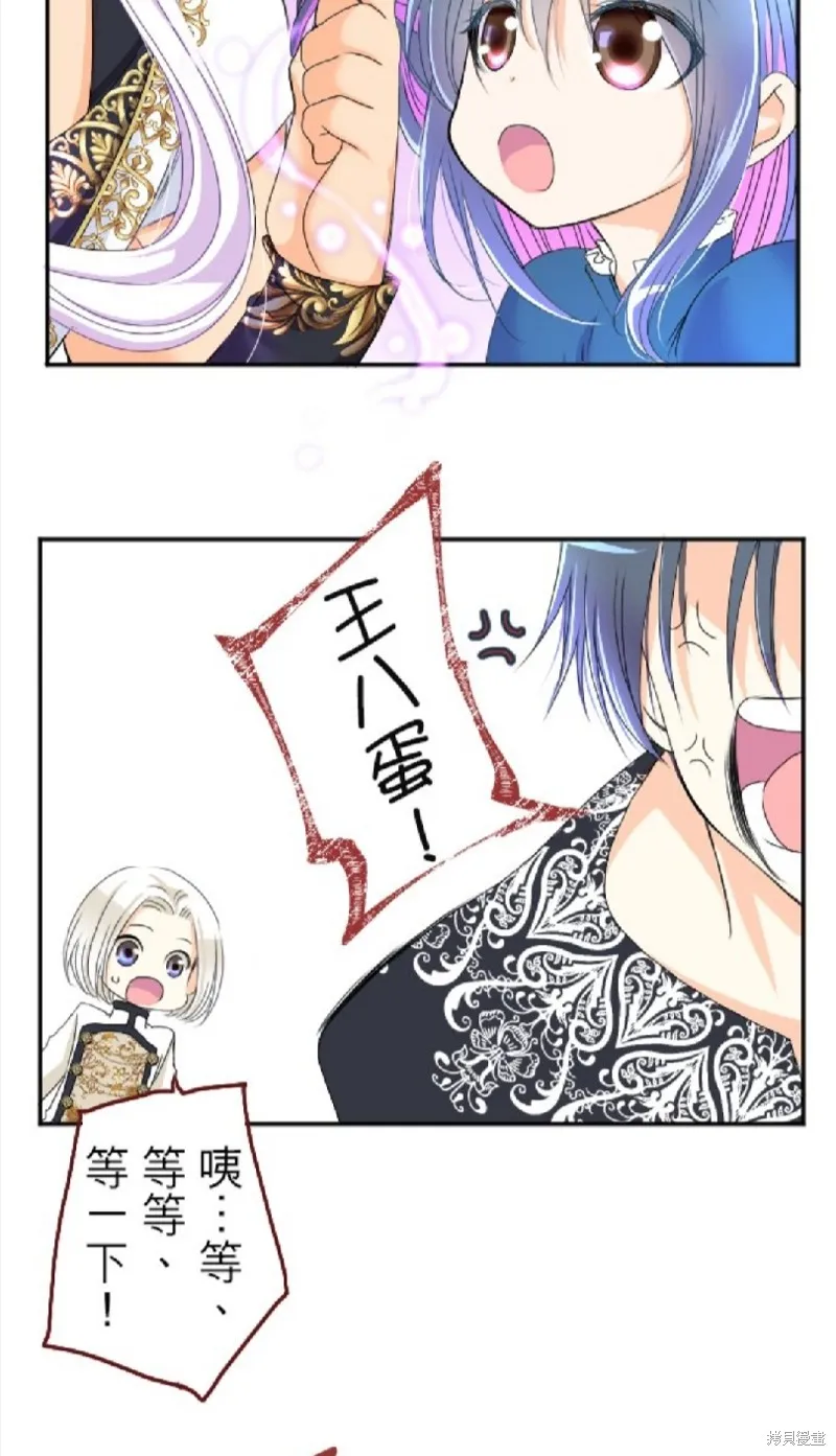 第68话 第29页