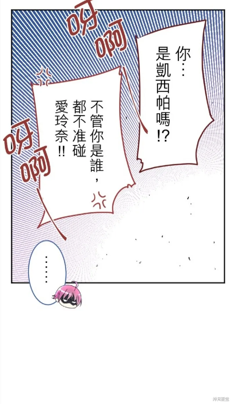 第68话 第30页