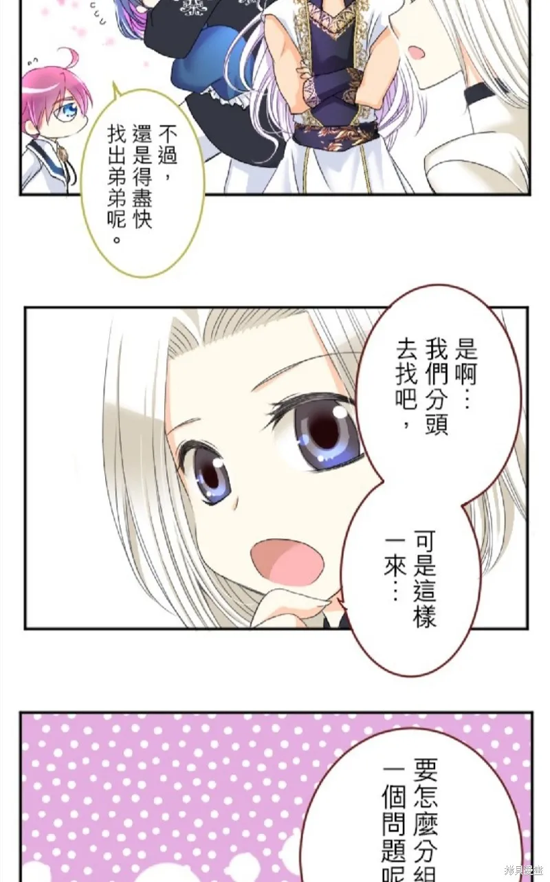 第68话 第32页