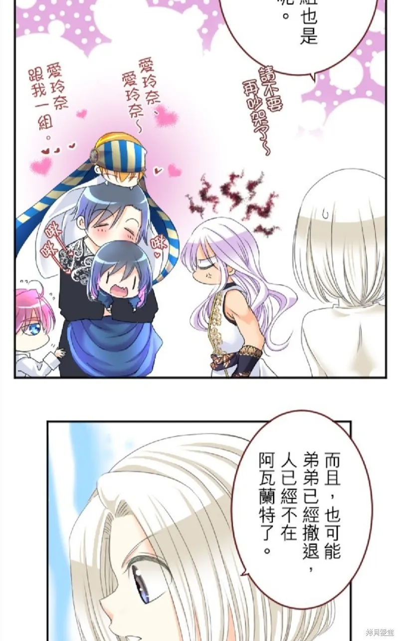 第68话 第33页