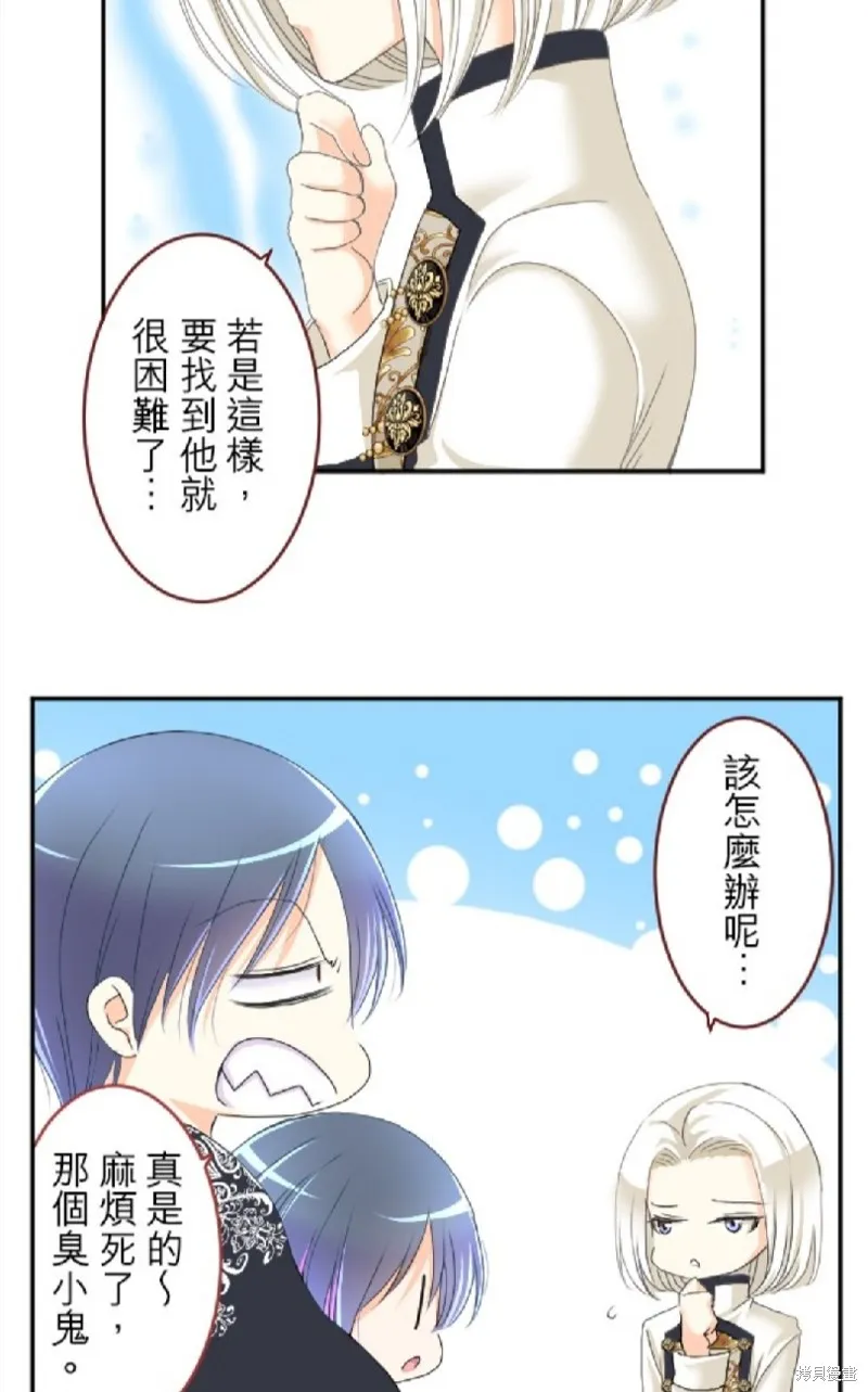 第68话 第34页