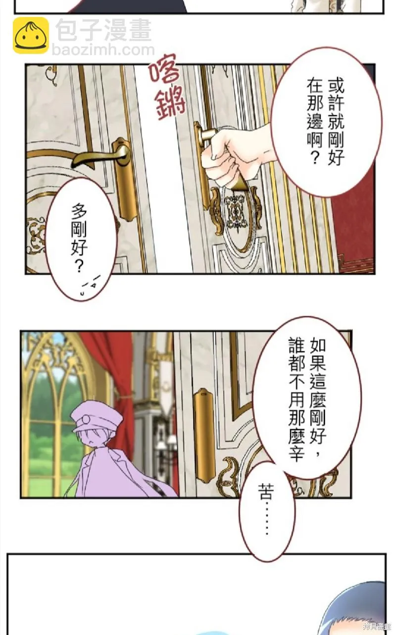 第68话 第35页