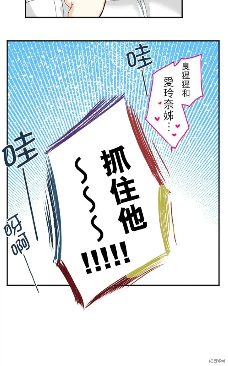 第68话 第40页