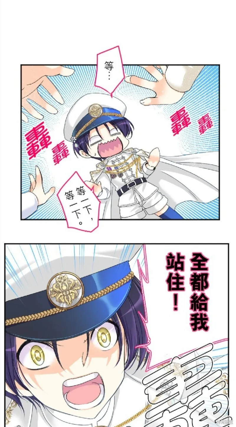 第68话 第41页