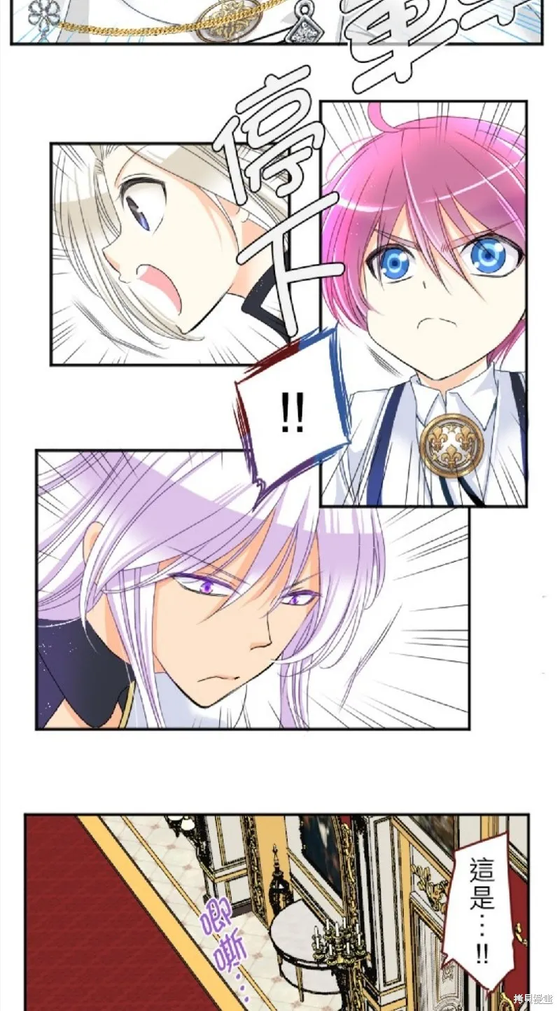 第68话 第42页