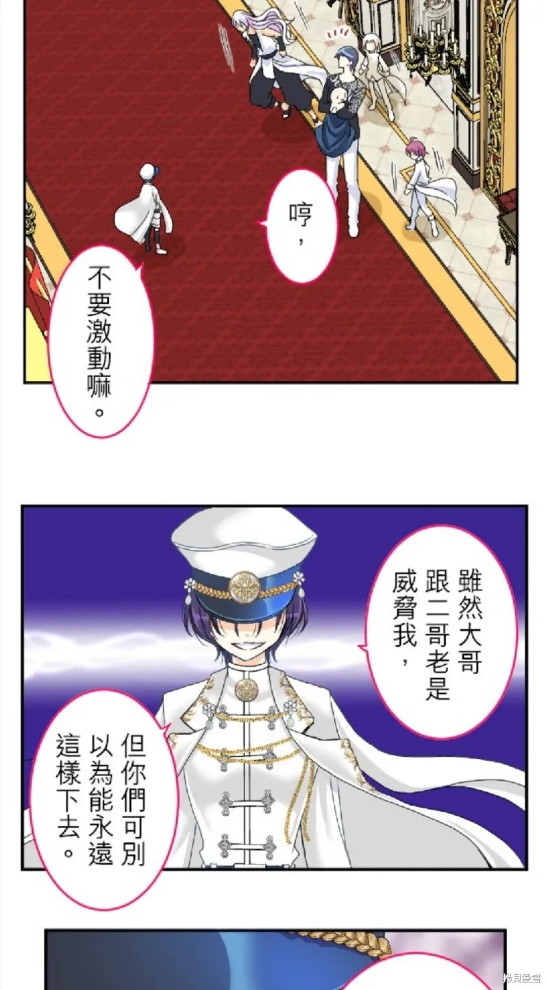 第68话 第43页