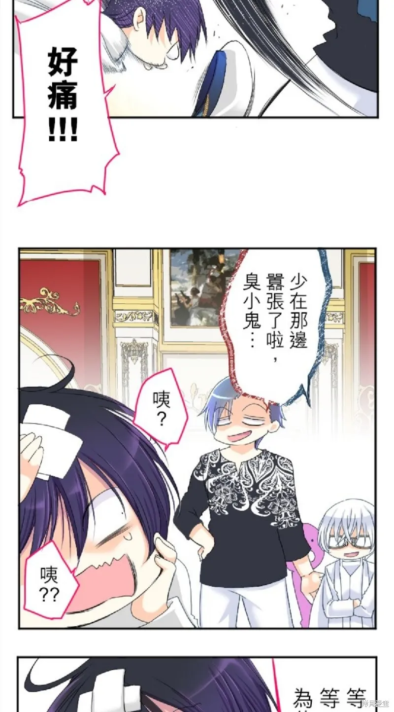 第68话 第45页