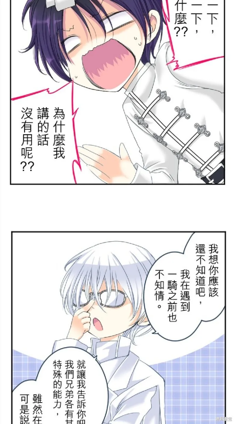 第68话 第46页