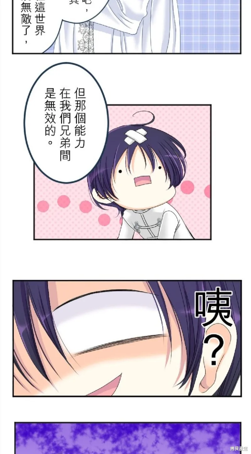 第68话 第47页