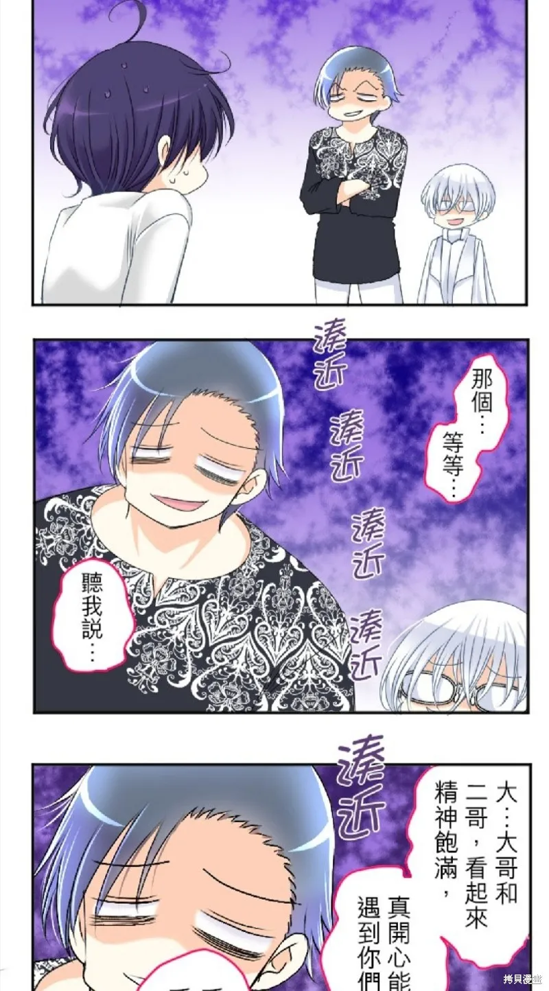 第68话 第48页