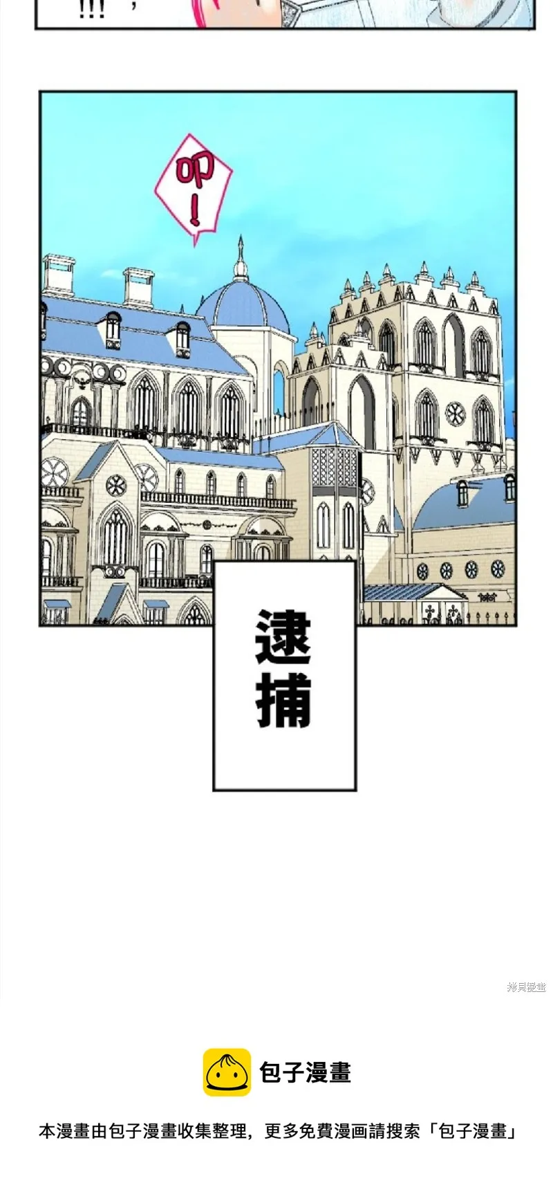 第68话 第50页