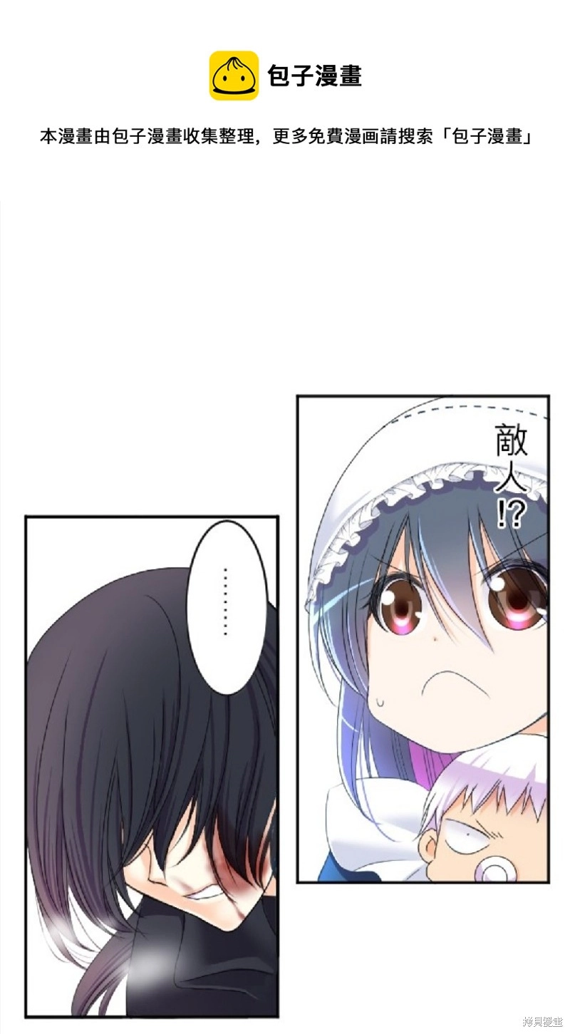 第67话 第1页