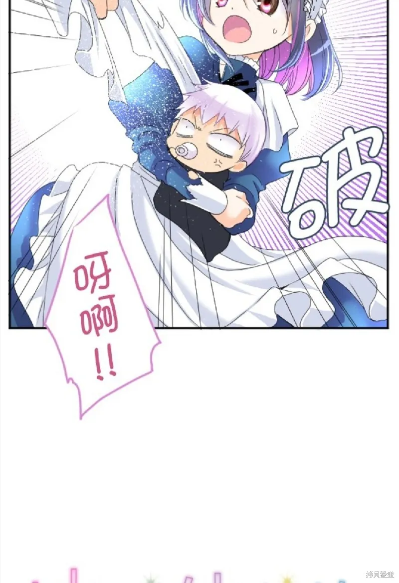第67话 第5页