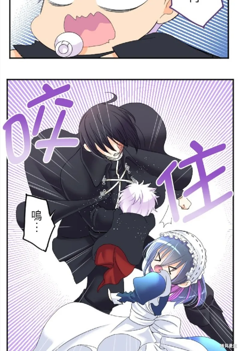 第67话 第7页